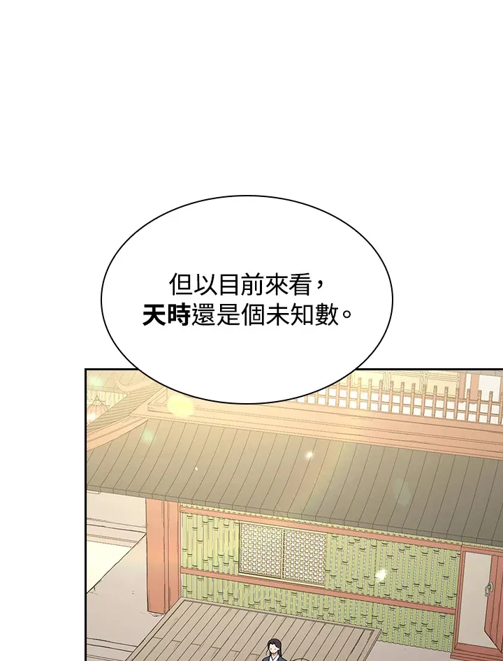 第65话7