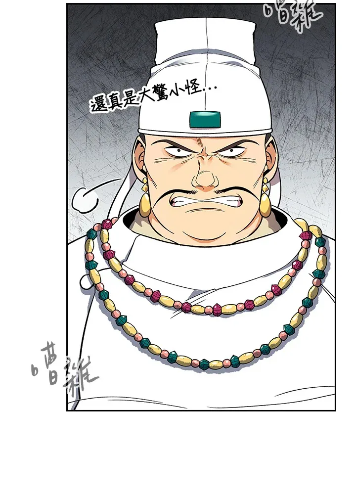 第65话76