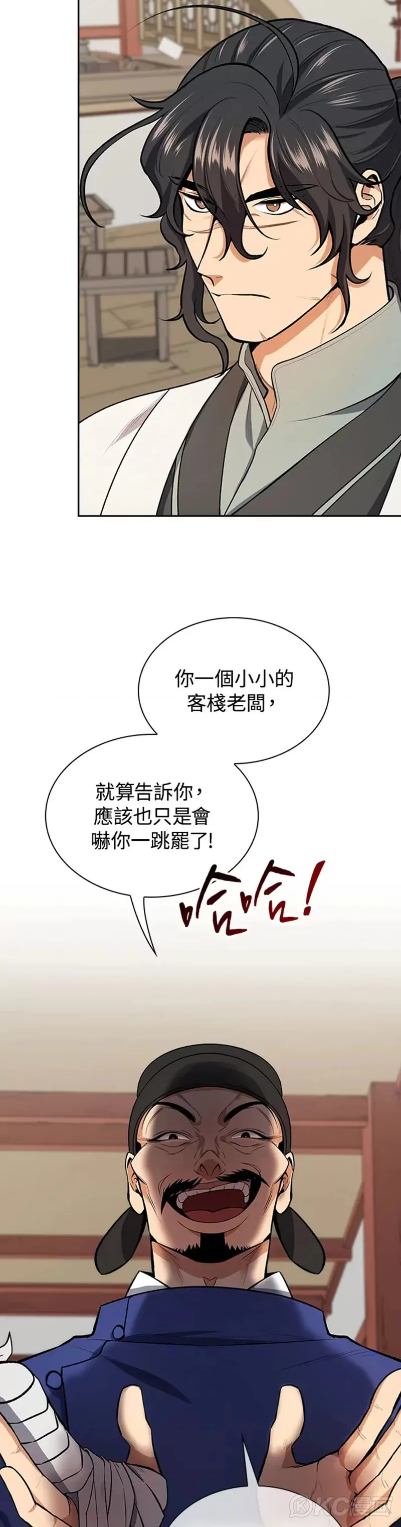 第42话4