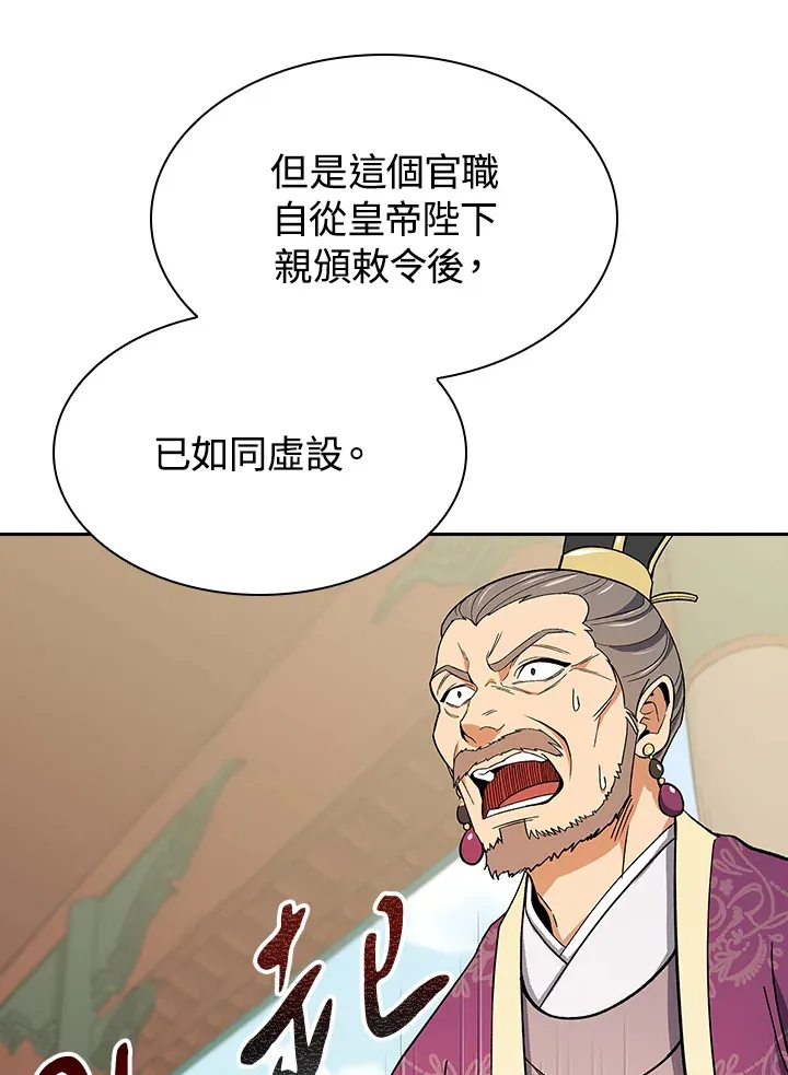 第65话66