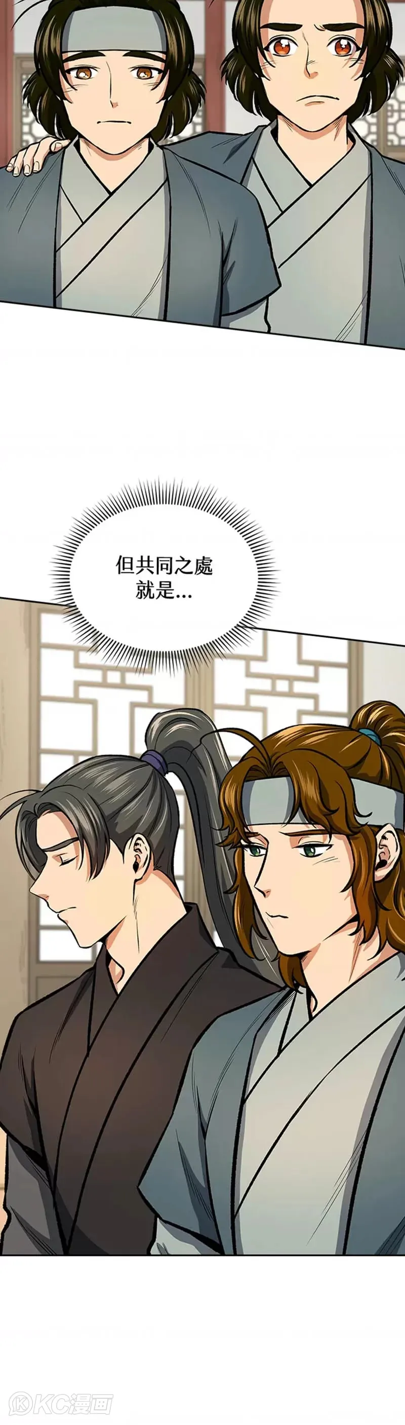 第43话27