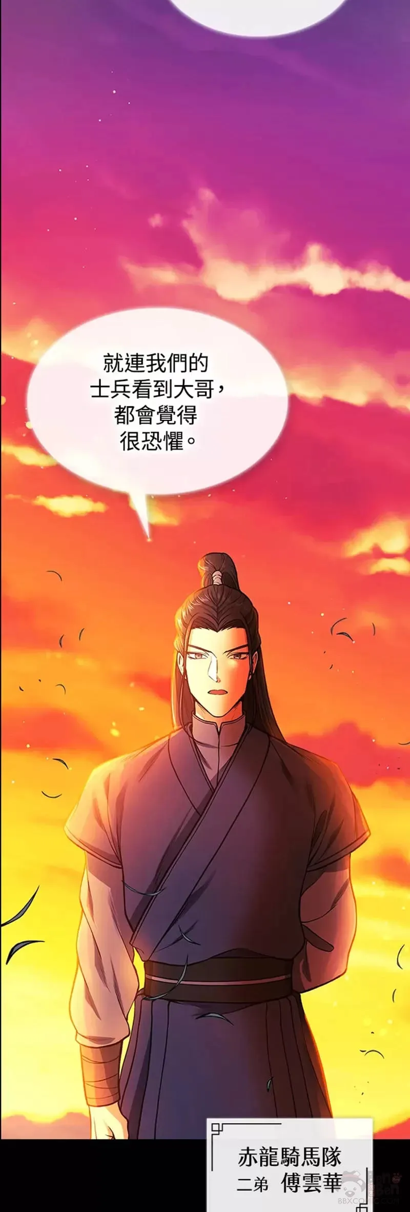 第12话8
