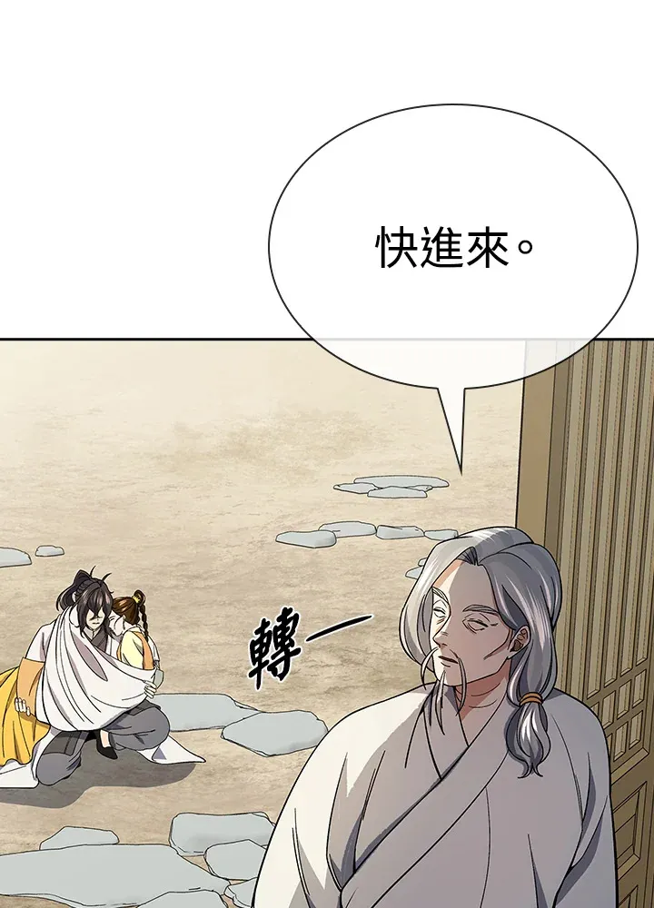 第92话58