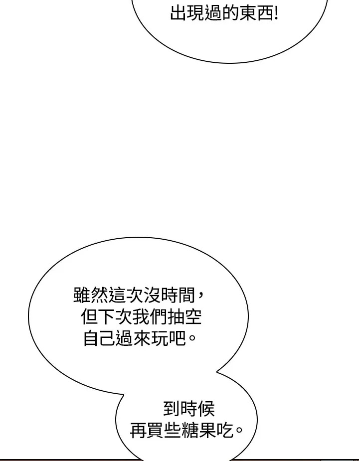 第52话98