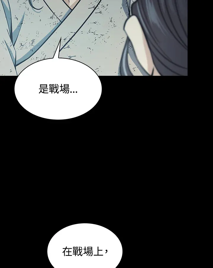 第64话17