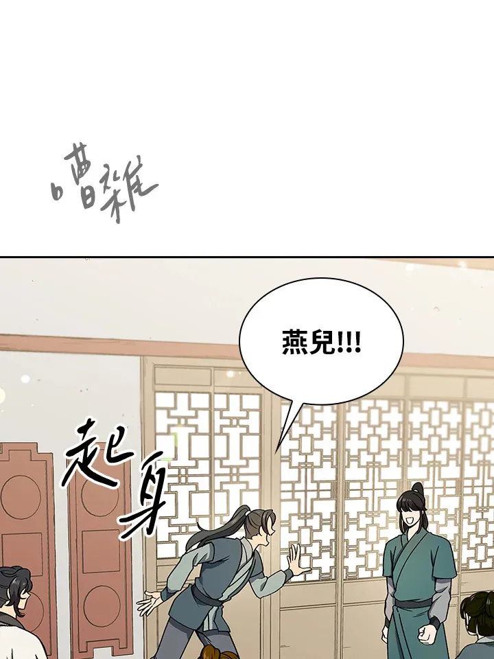 第52话50