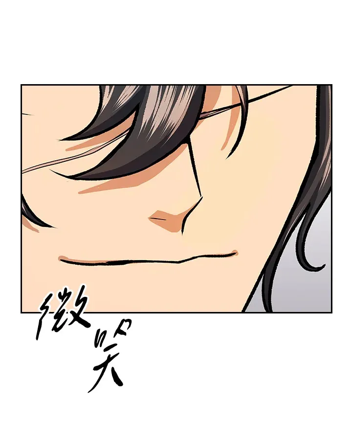 第45话84