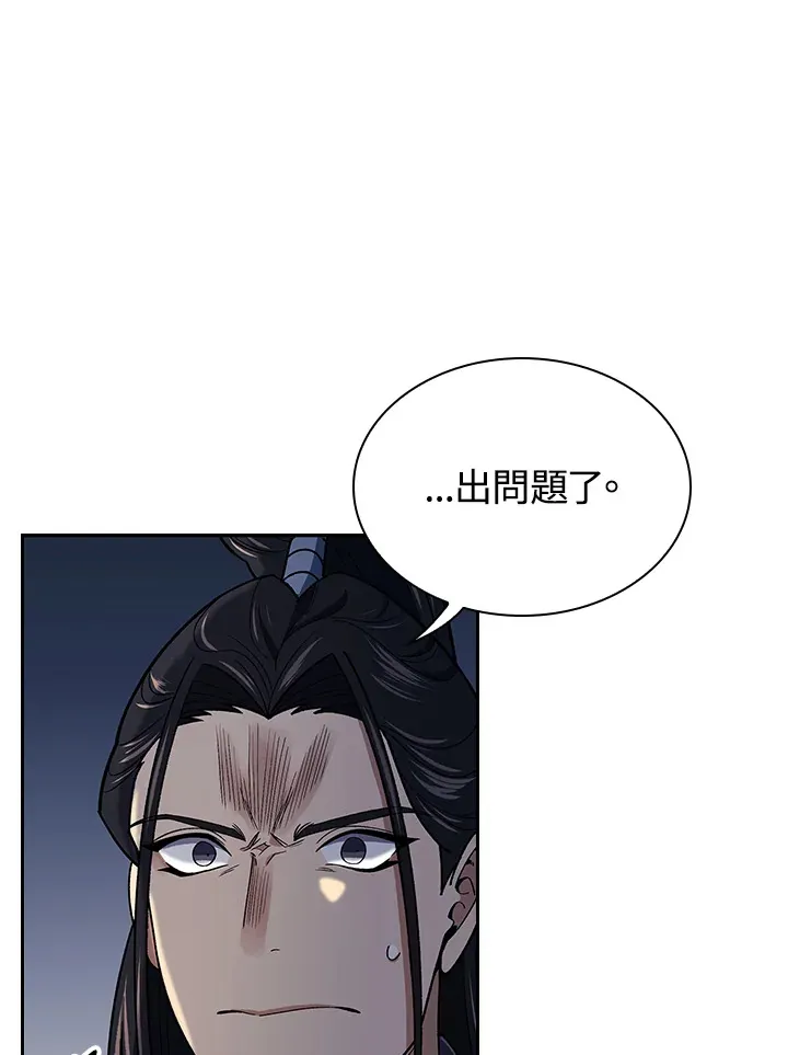 第84话11