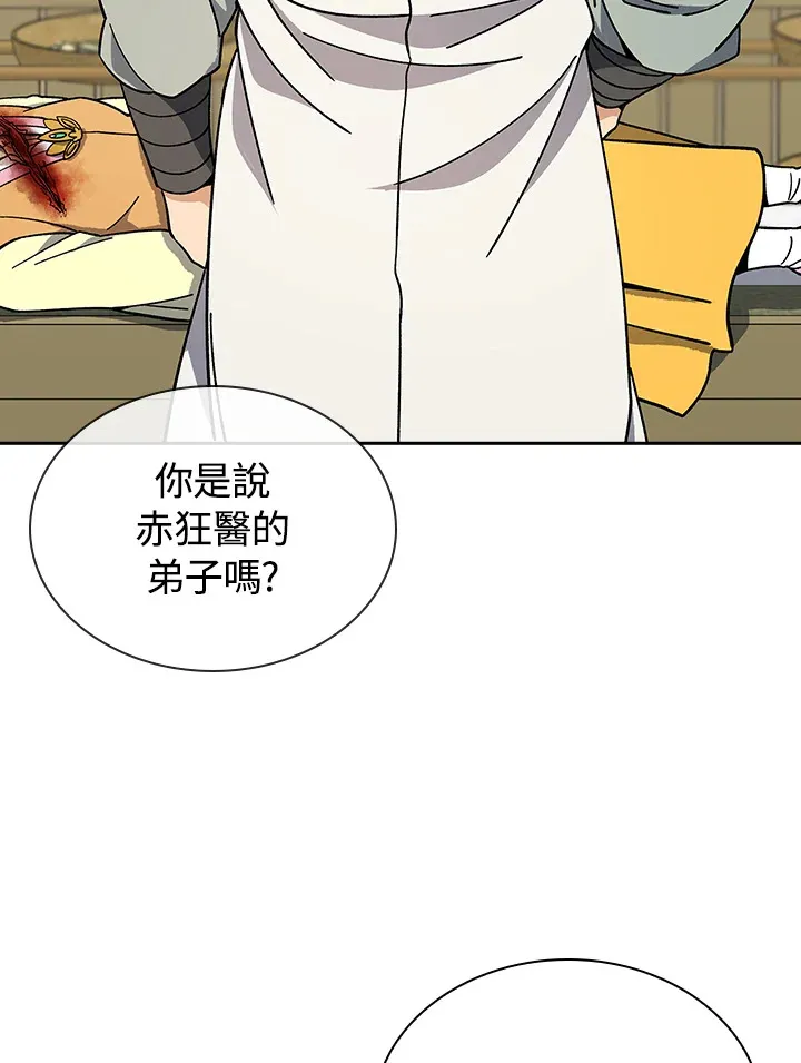 第92话67