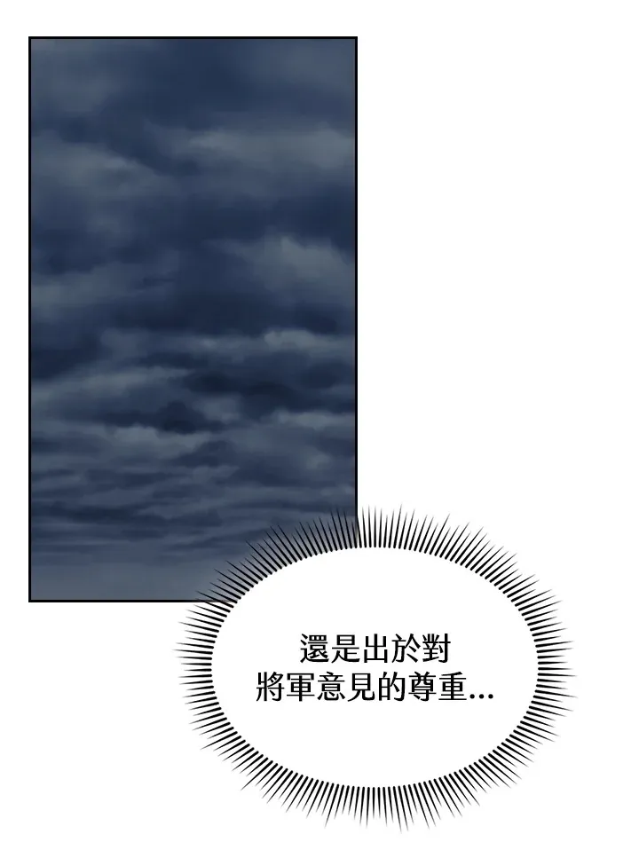 第83话93