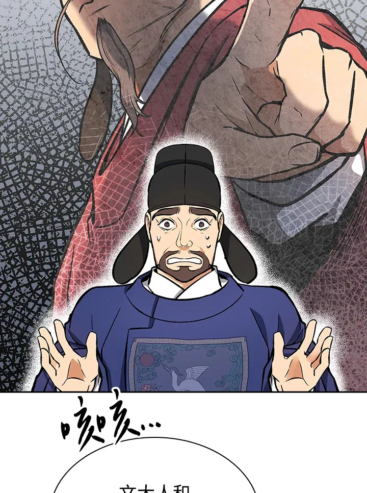 第47话31