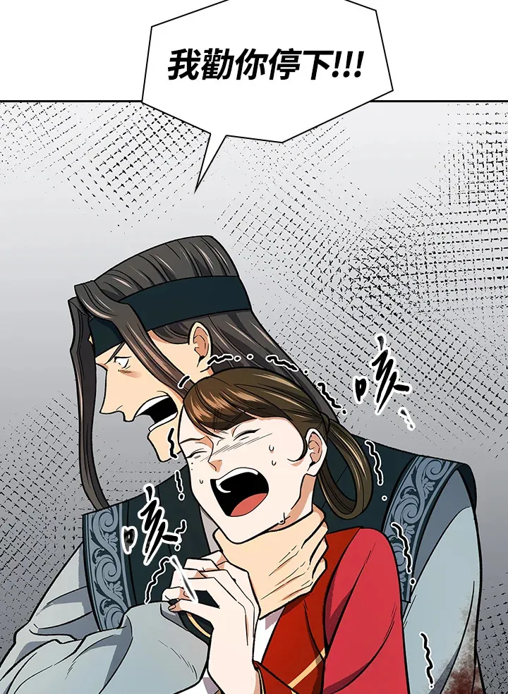 第61话64