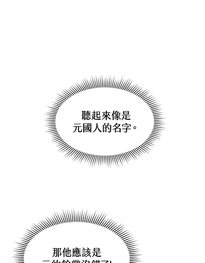 第69话41