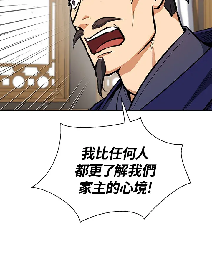 第45话83