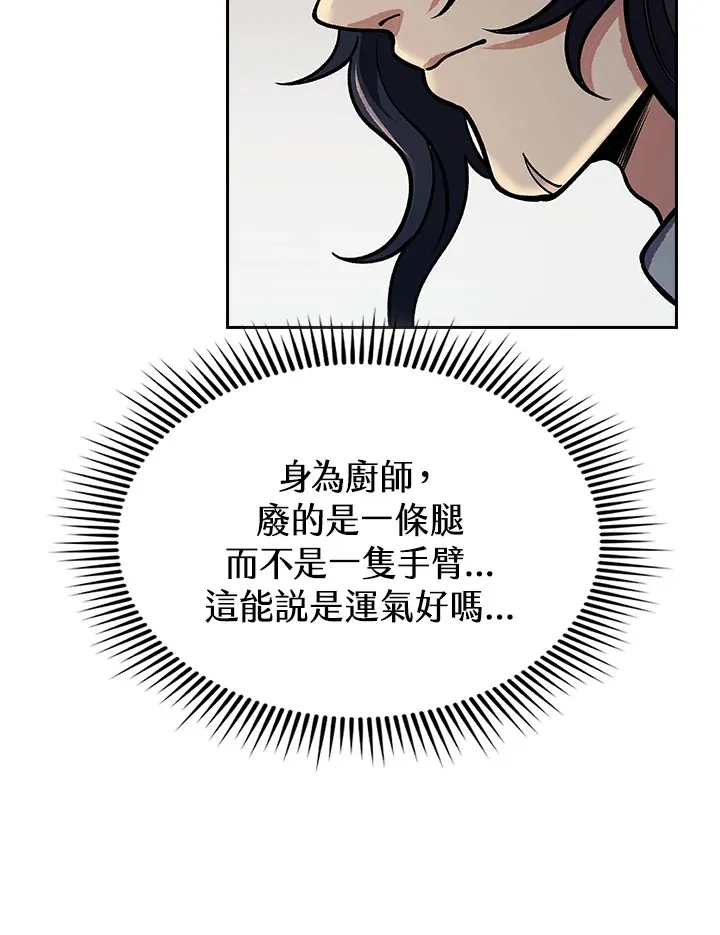 第88话69