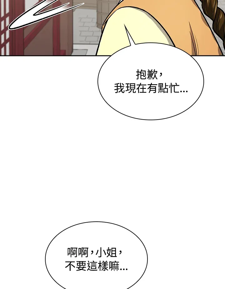 第72话19