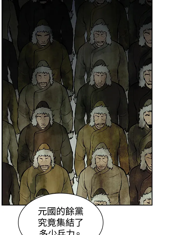 第69话103