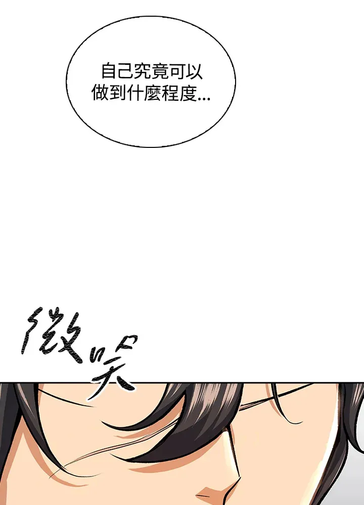 第44话62