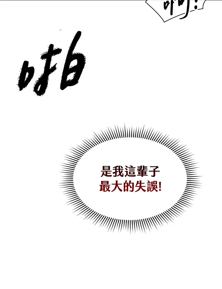 第61话112