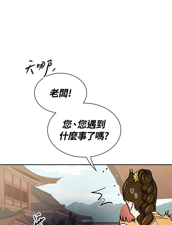 第56话39