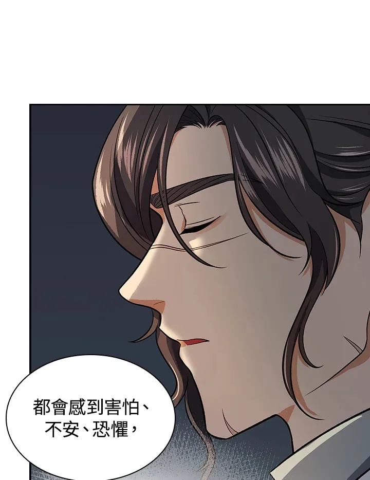 第76话22