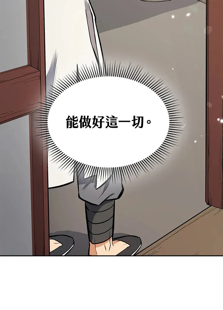 第47话107