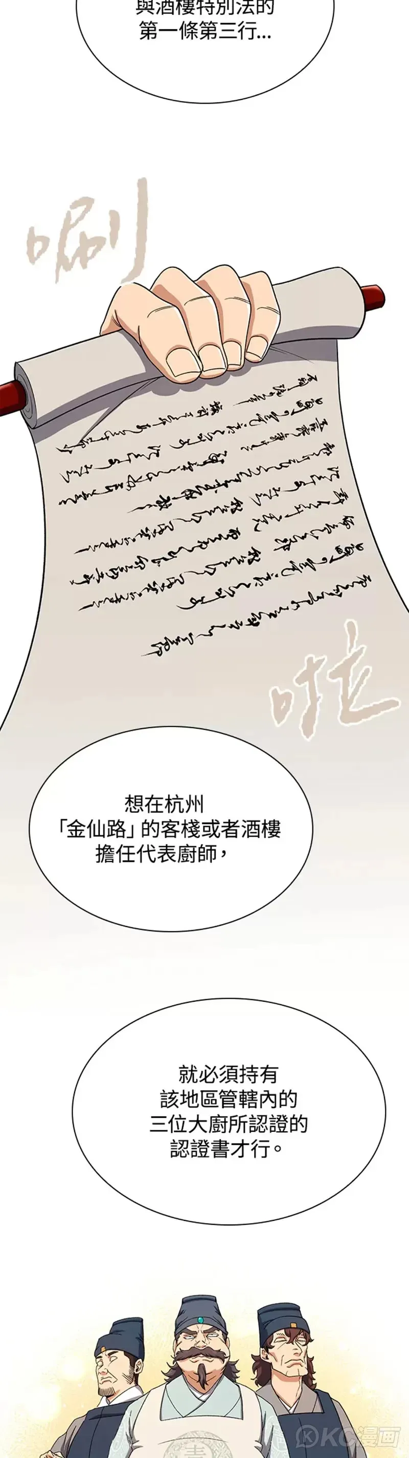 第41话32