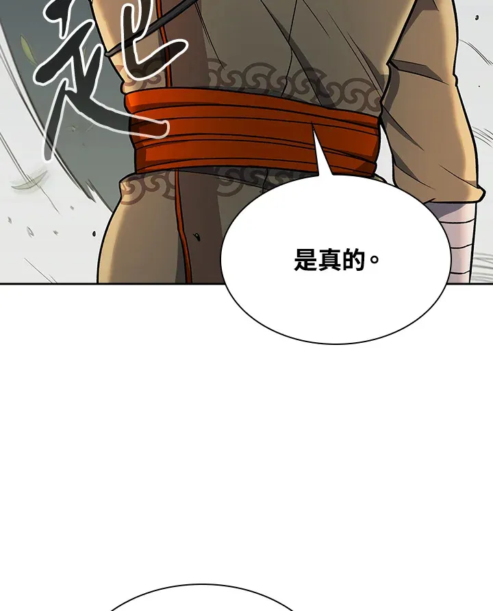 第75话68