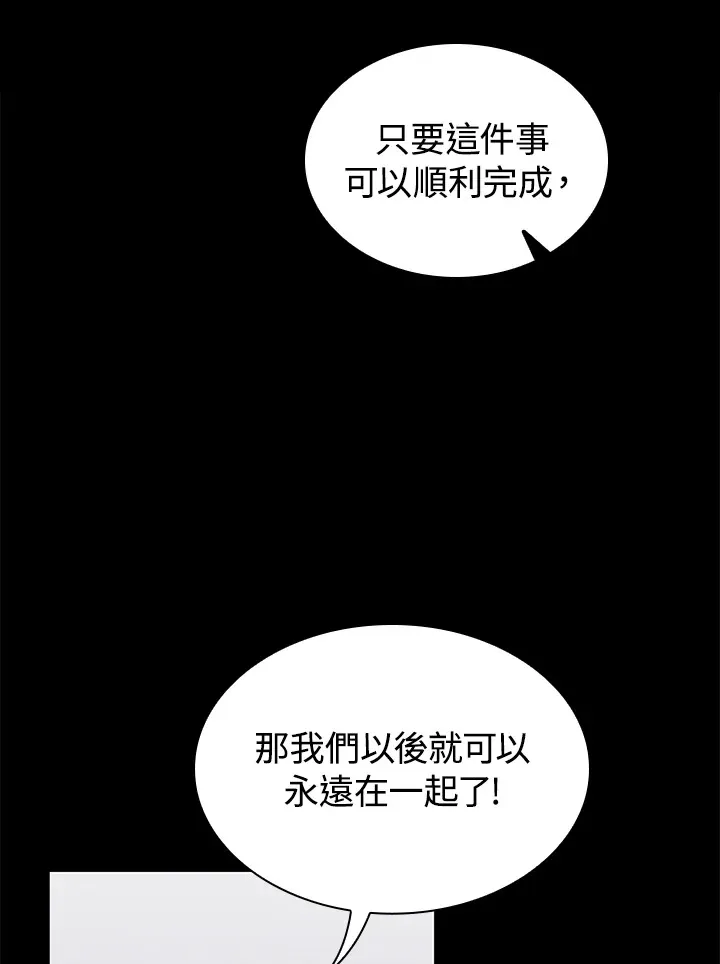 第56话82