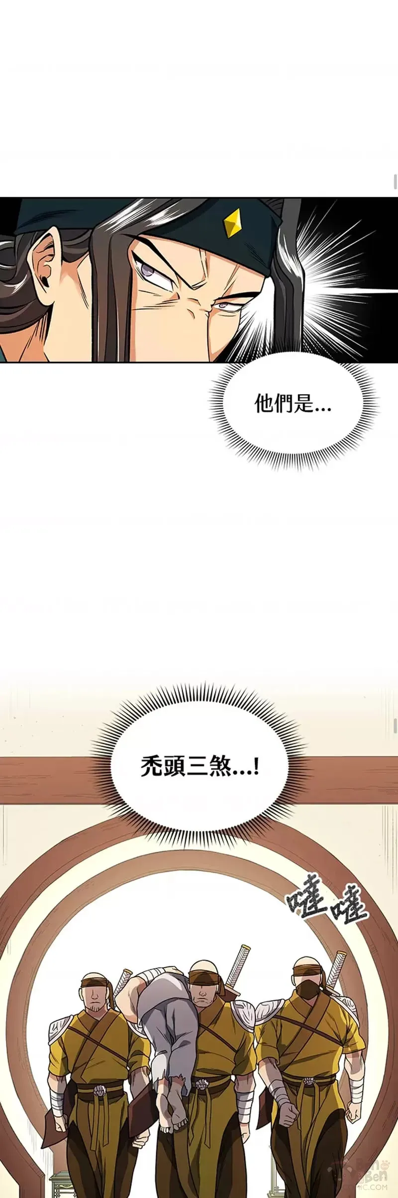 第14话32