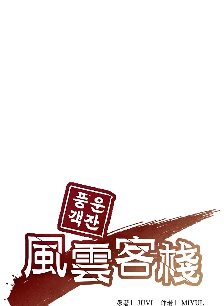 第62话113