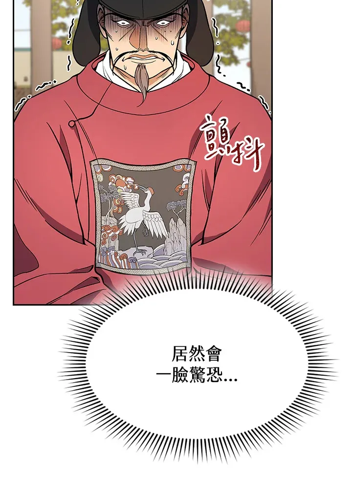 第66话46