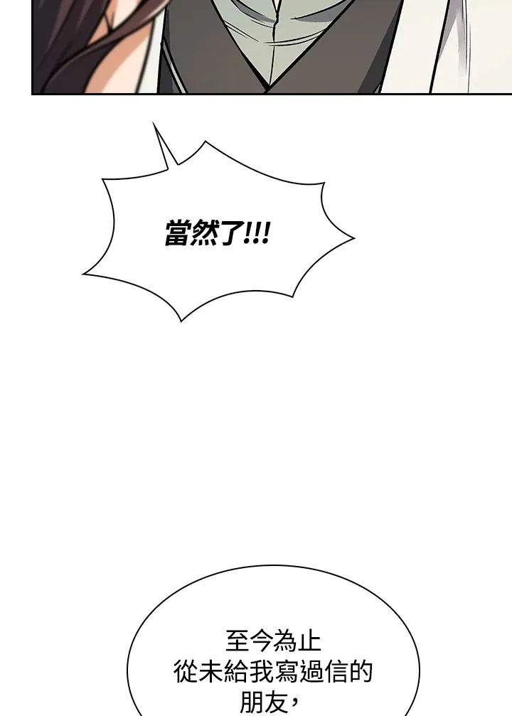 第64话75