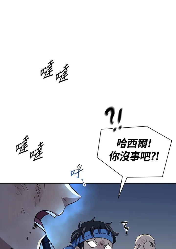 第87话83