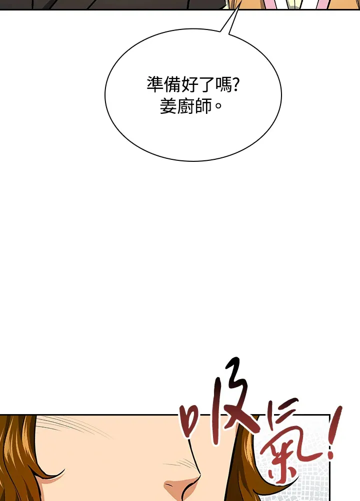 第49话54