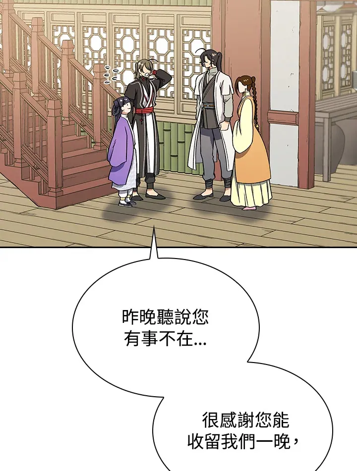 第55话30