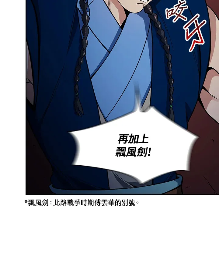 第83话64