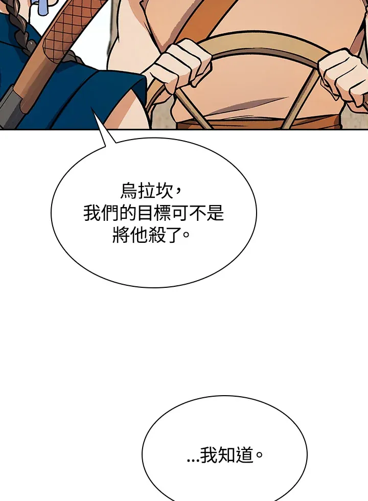 第69话55