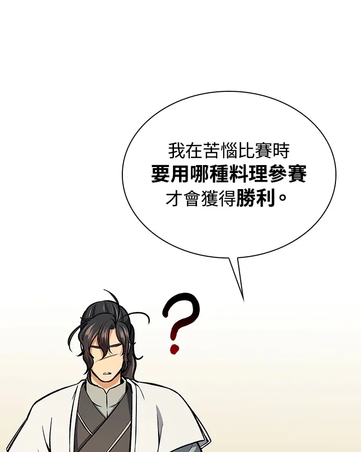 第47话93