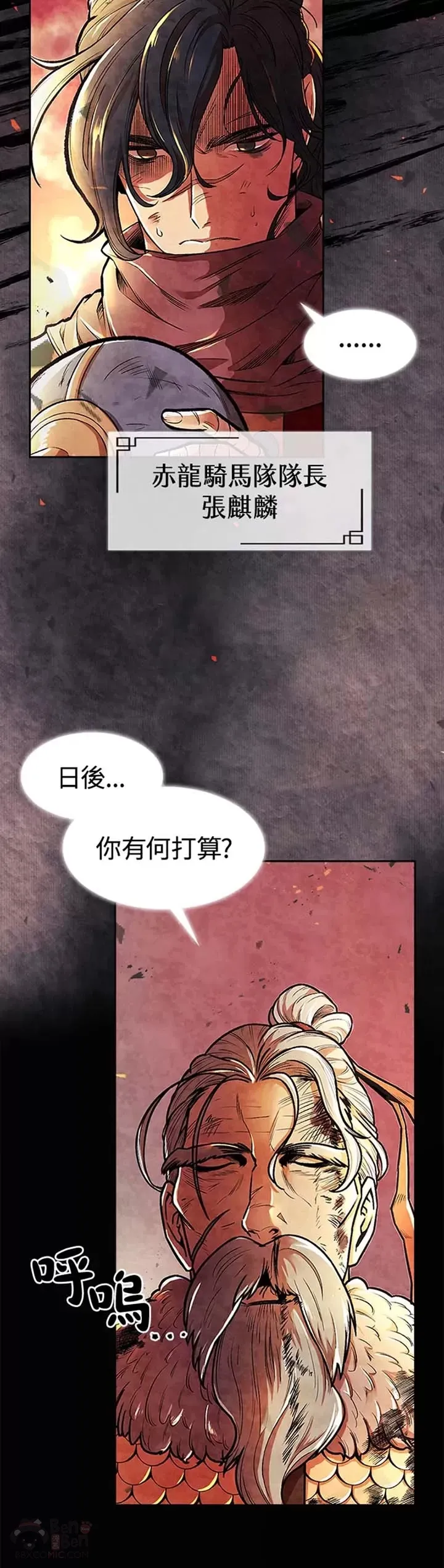 第01话19