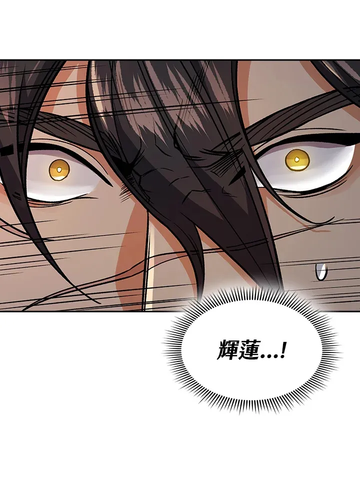 第75话44