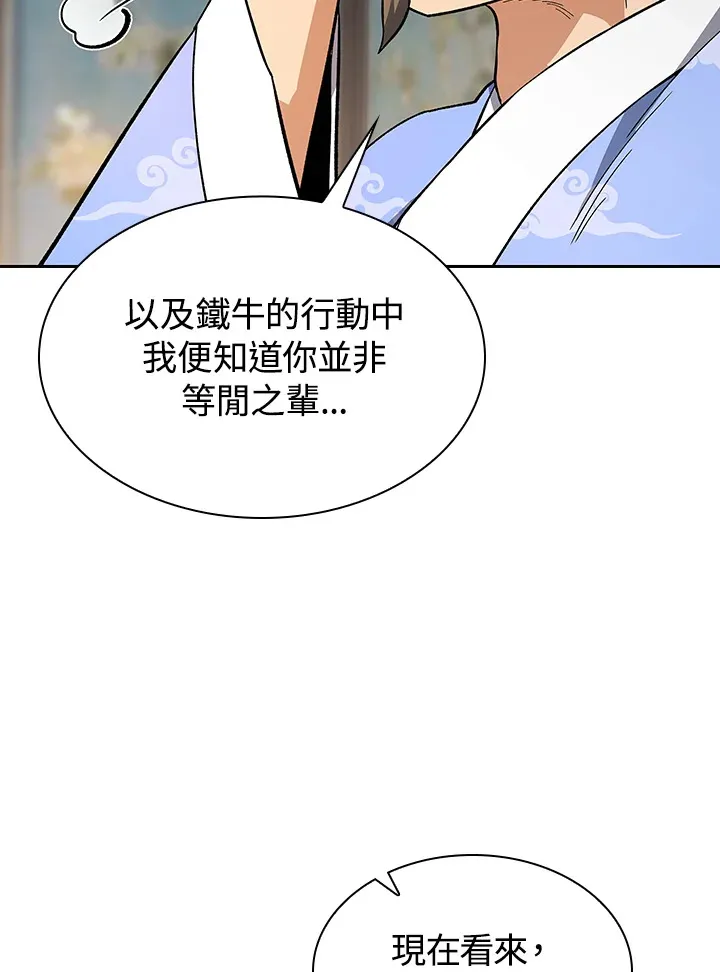 第78话54