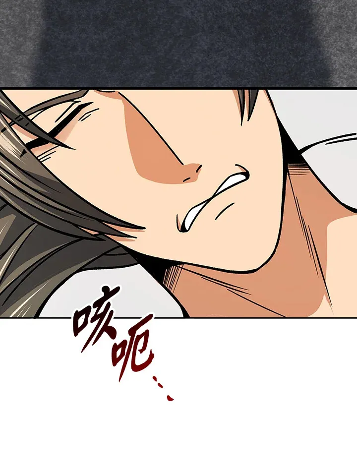 第90话88