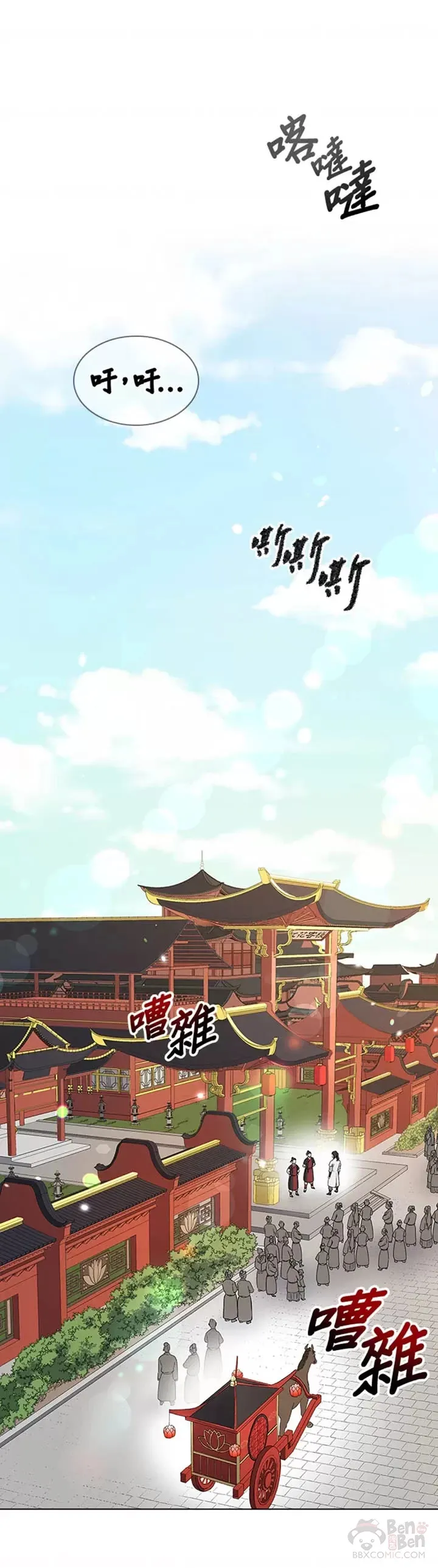 第09话20