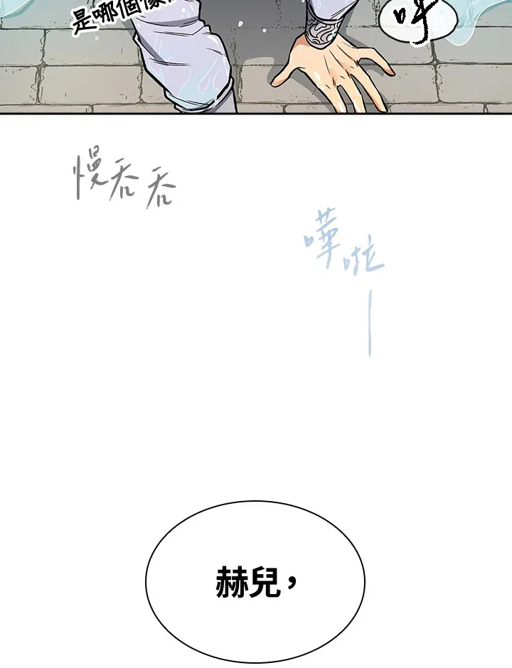 第72话44