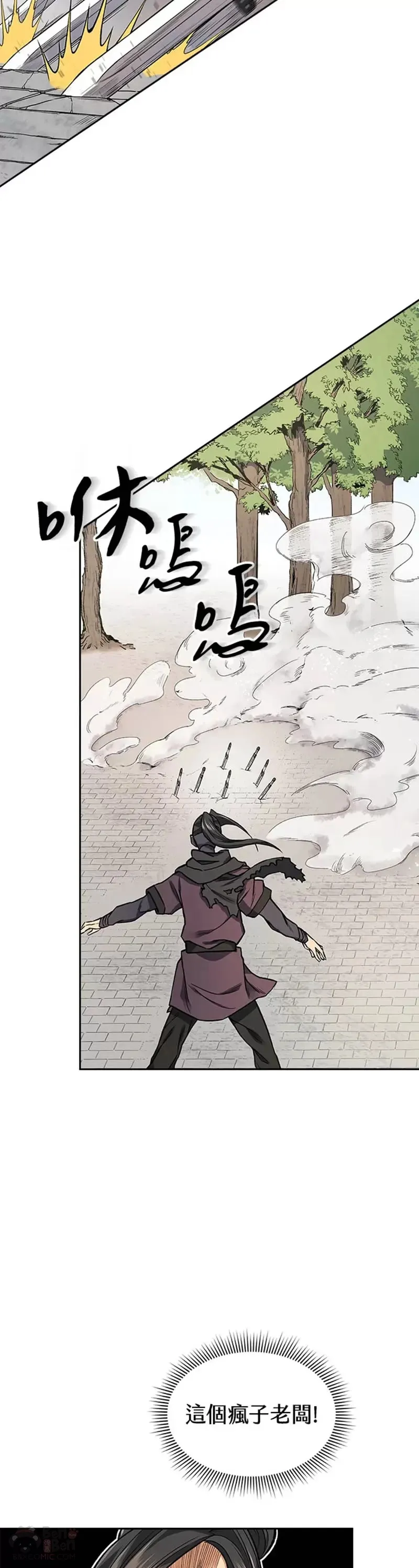 第13话8
