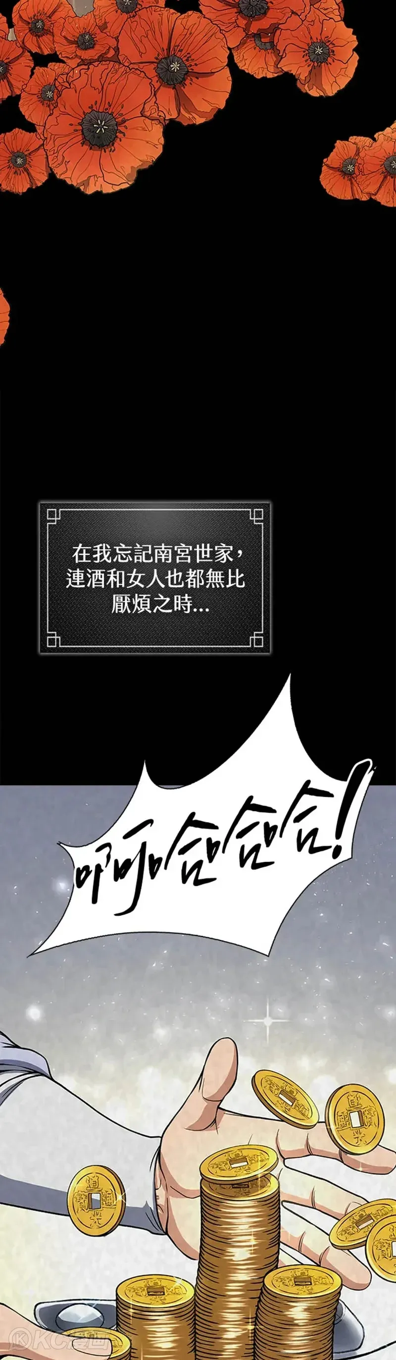 第25话18