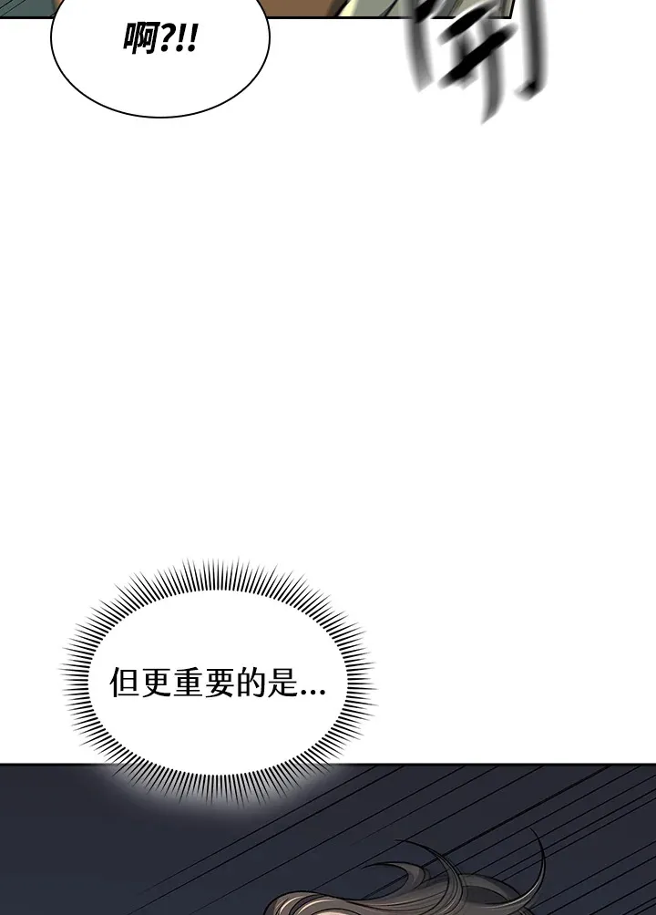 第75话53