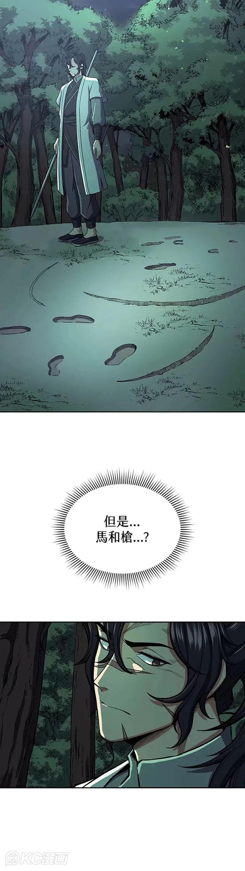 第35话25