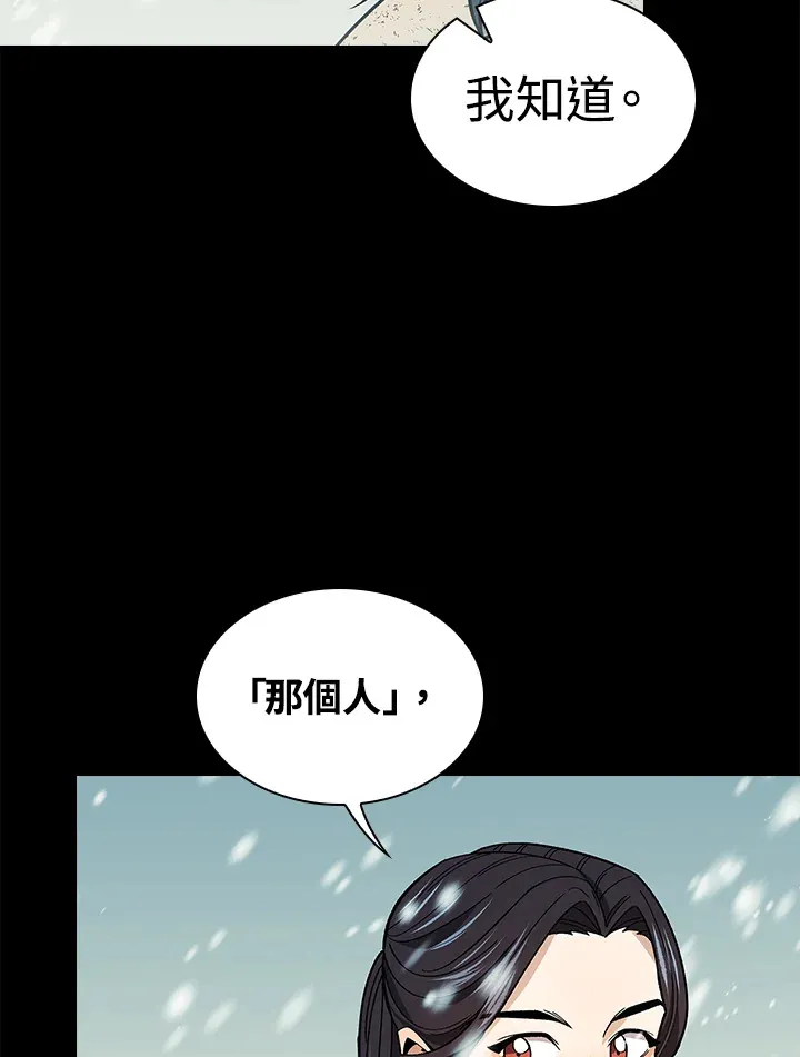 第63话48
